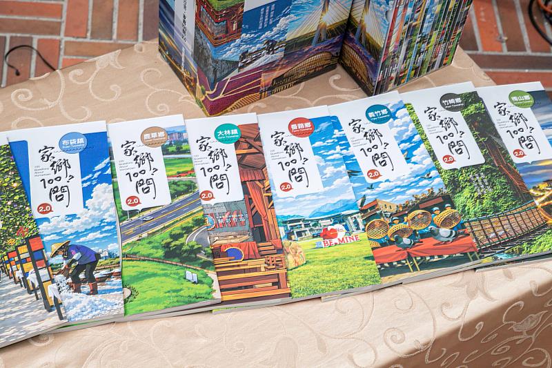 嘉義縣「家鄉100問」2.0新書發表，深化本土教育與跨域學習。