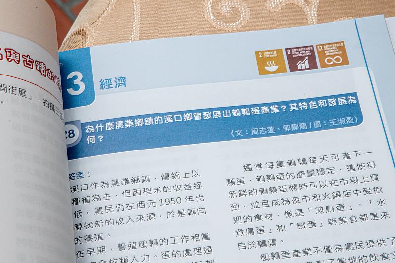 嘉義縣「家鄉100問」2.0新書發表，深化本土教育與跨域學習。