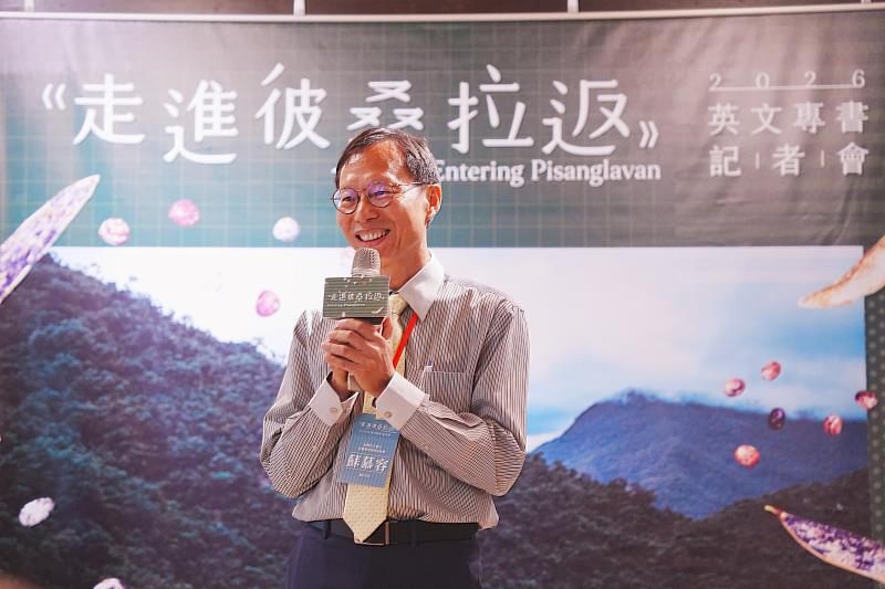 慈心基金會蘇慕容執行長表示，布農豆豆班長輩與土地的親近帶給眾人很大的啟發。