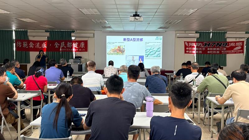 嘉縣防範新型A型流感 跨機關聯防 守護禽場工作者健康