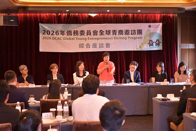 徐佳青偕同各處室主管舉行綜合座談，與僑臺青商暢談此行見聞。
