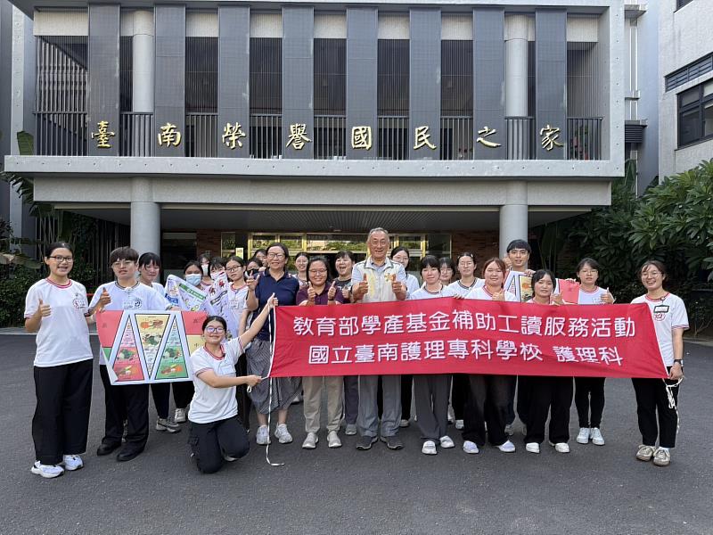 一份工讀、雙向成長！國立台南護專36名學生陪伴長者健康樂活