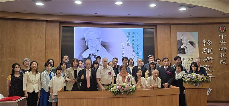 與會貴賓及得獎者合影。[