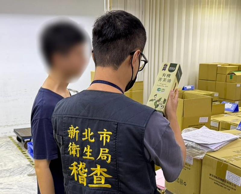 稽查照片。