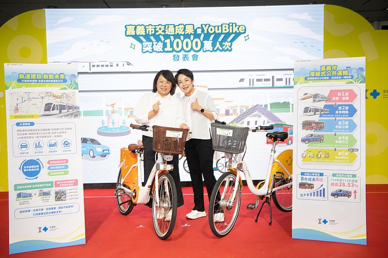 黃敏惠市長與劉麗珠董事長共同見證嘉義市YouBike騎乘人次破千萬。