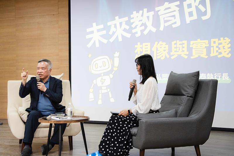 嘉義縣課程博覽會登場 從產業趨勢看未來人才需求、8場研習為教師充電