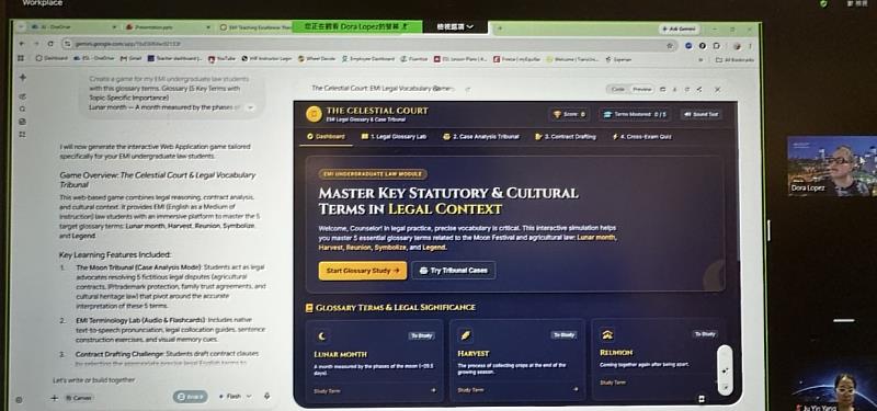 老師們訓練用AI製作EMI法律課程教材。