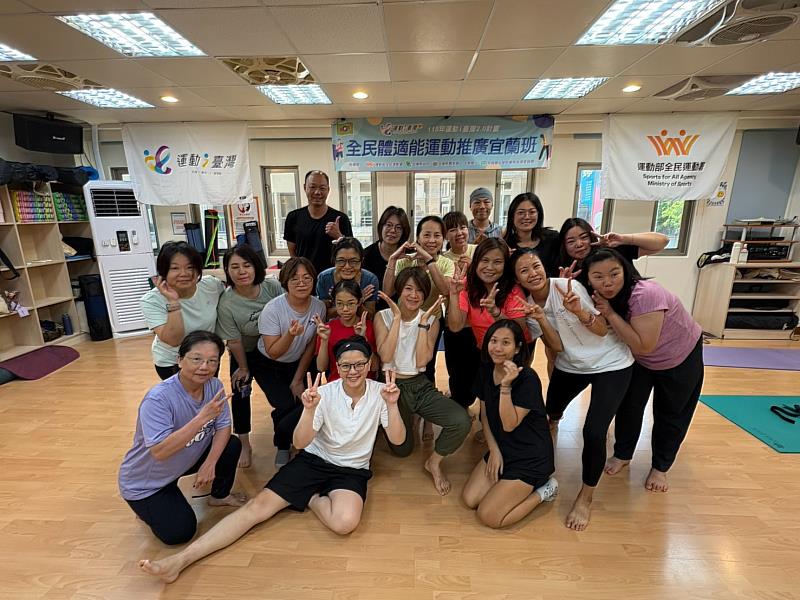 宜蘭縣全民體適能運動推廣班圓滿結訓，救國團宜蘭縣團委會攜手鄉親打造健康宜蘭。