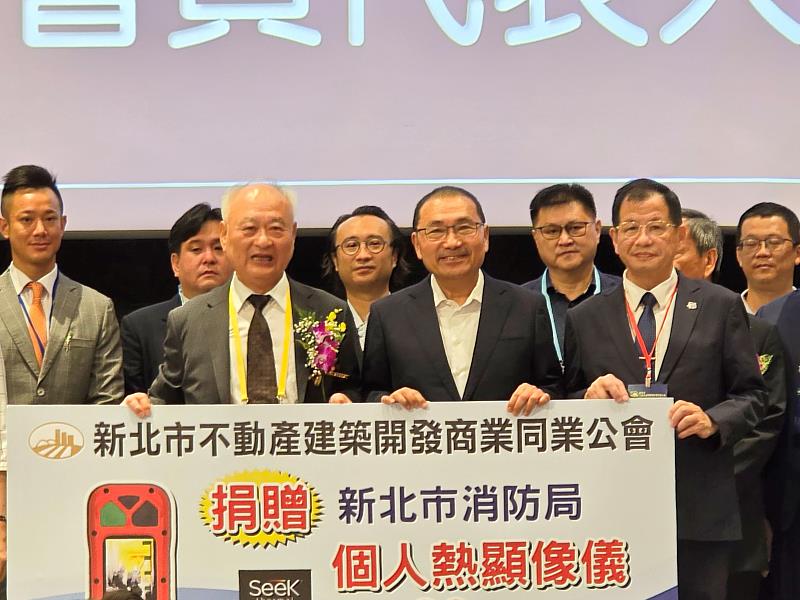 理事長廖志鴻代表捐贈熱顯像儀由市長侯友宜及消防局長陳崇岳受贈。