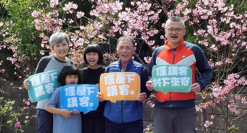 客語家庭報名倒數一週。