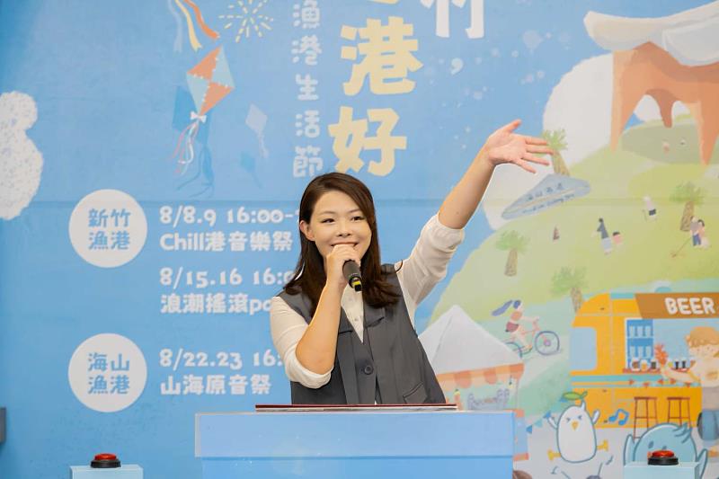 市長高虹安致詞，邀請全國民眾8月起到新竹體驗海港魅力。