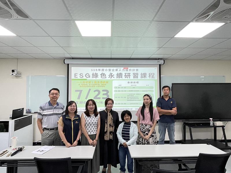 圖為實體研習現場講師與參訓學員合影。