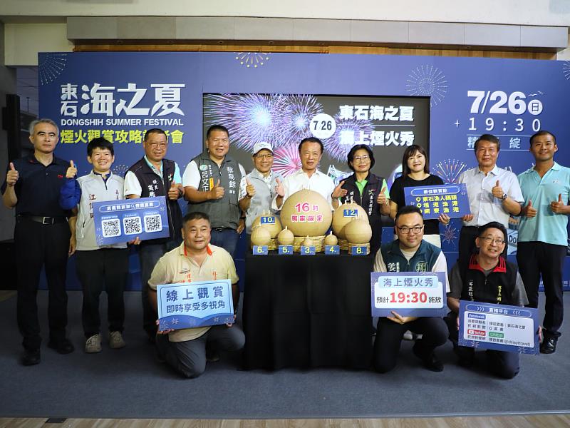 迎接東石海之夏煙火盛會 嘉義縣府推3大賞煙火據點、接駁及交通疏導