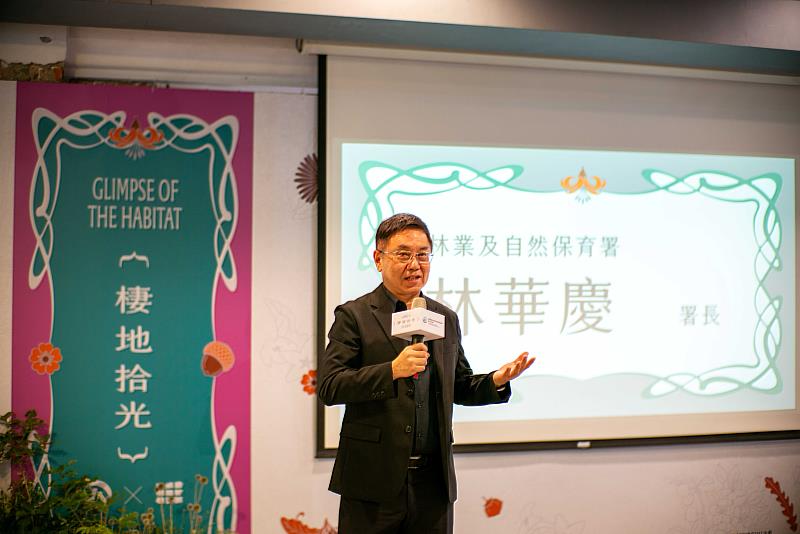 林業及自然保育署林華慶署長分享生物多樣性推動願景。(新竹分署提供)