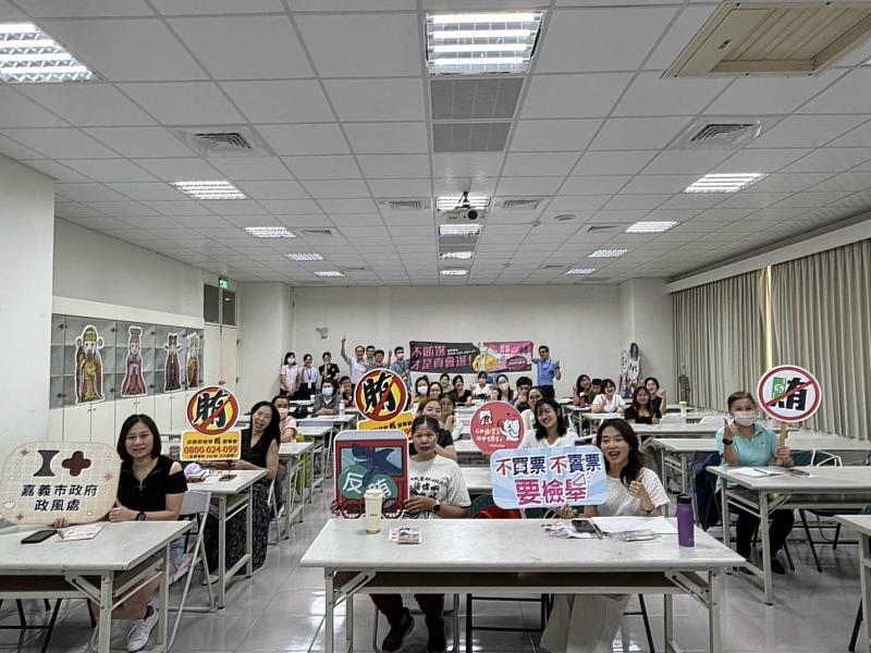 嘉義市政府政風處結合警察局通譯講習 攜手新住民守護乾淨選風