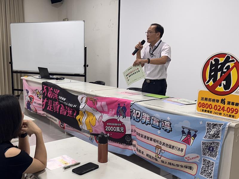 嘉義市政府政風處結合警察局通譯講習 攜手新住民守護乾淨選風