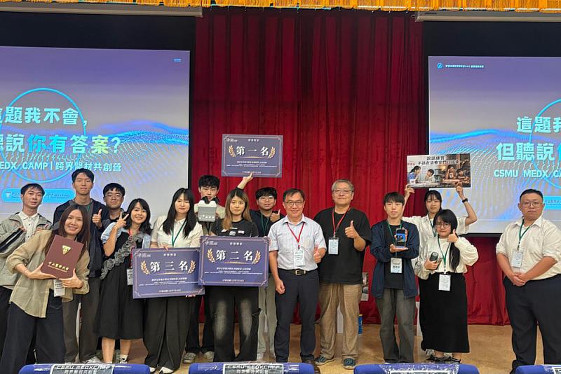首屆CSMU MedX Camp跨界醫材共創營在高科大，學生走入臨床實境提創意。