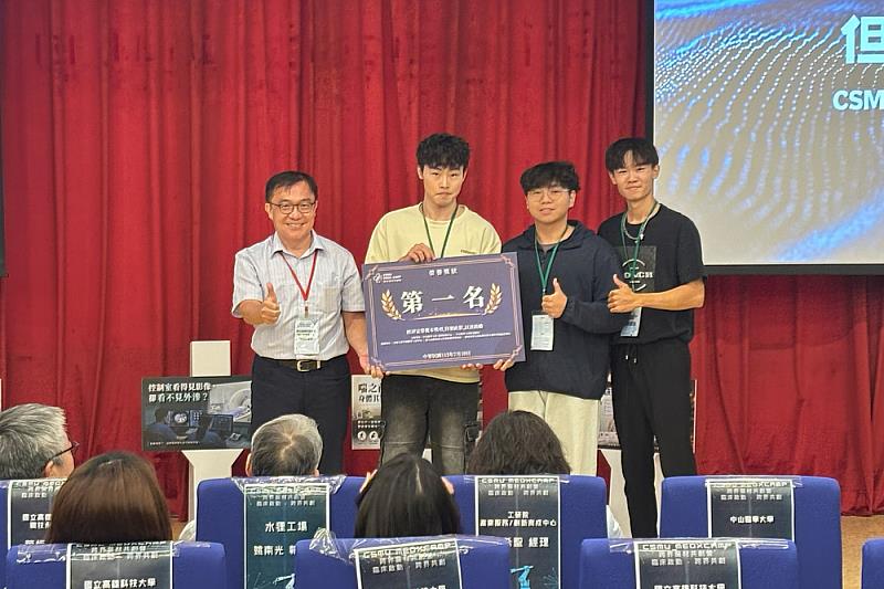 第1名團隊－旋轉機SHOW（來自高科大及中山醫學大學聯隊）。