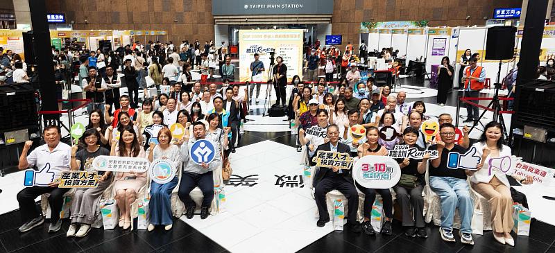 2026職訓RUN起來，集結20個特色展示及體驗攤位，一起為職涯補給能量，RUN向更多可能。