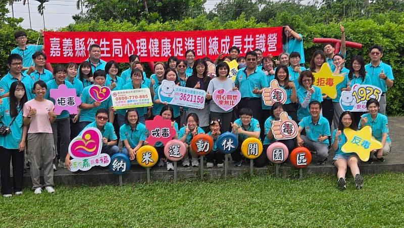 嘉義縣社安網工作人員共識營 舒緩壓力