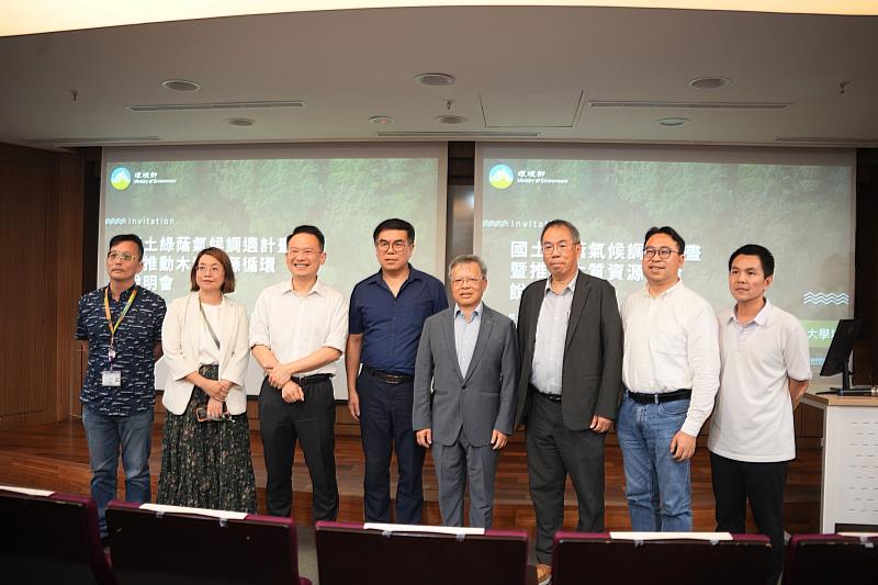 環境部於中央大學舉辦「國土綠蔭氣候調適計畫與推動木質資源循環說明會」，吸引產官學各界人士到場關心。