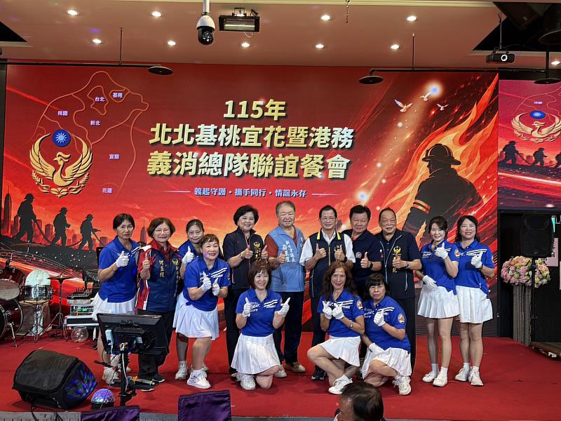 新北市義消總隊暨福營義消防宣分隊（表演團隊）合影