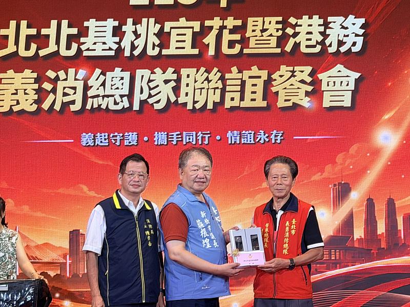 新北市義消總隊長蔣根煌致贈交流紀念