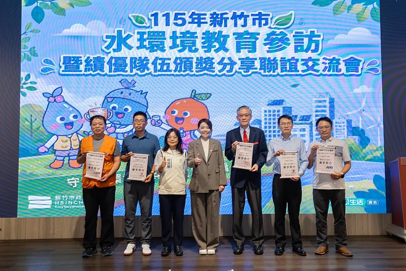高虹安市長頒發5家企業水環境巡守合作紀念軸合照