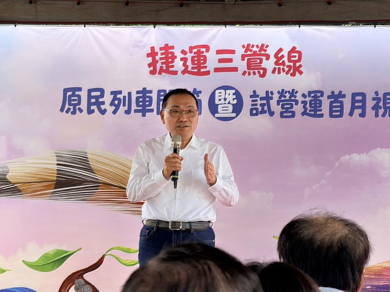 市長侯友宜致詞