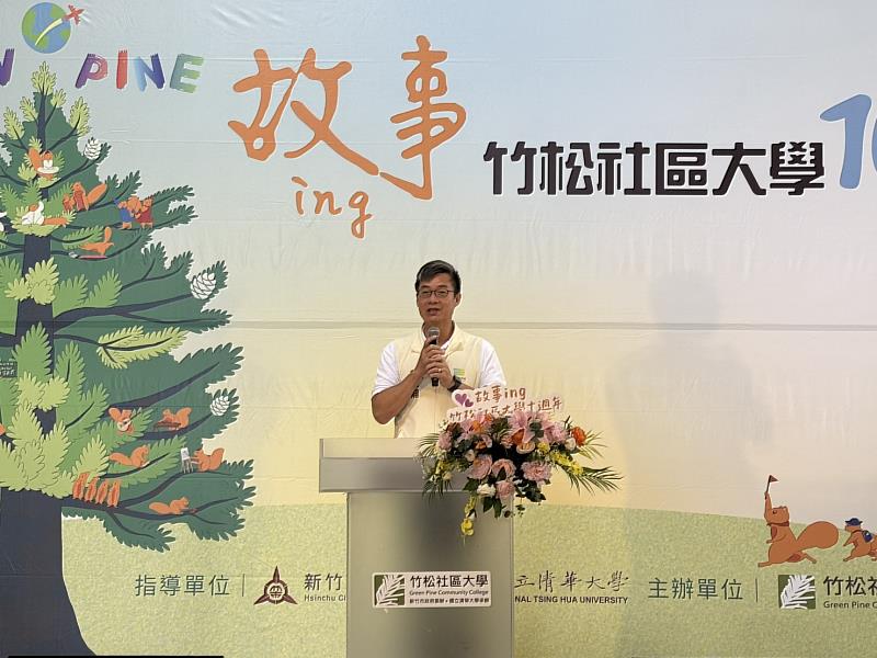 副市長林琨瀚致詞