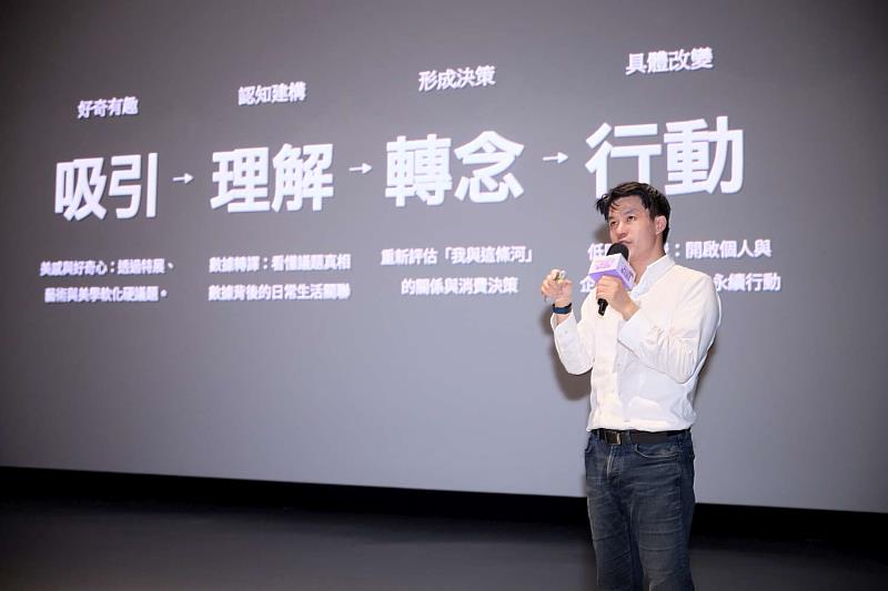 執行長高偉倫講座。期盼永續不只是抽象的理念或口號,而是一種能落實於日常生活的行動選擇。
