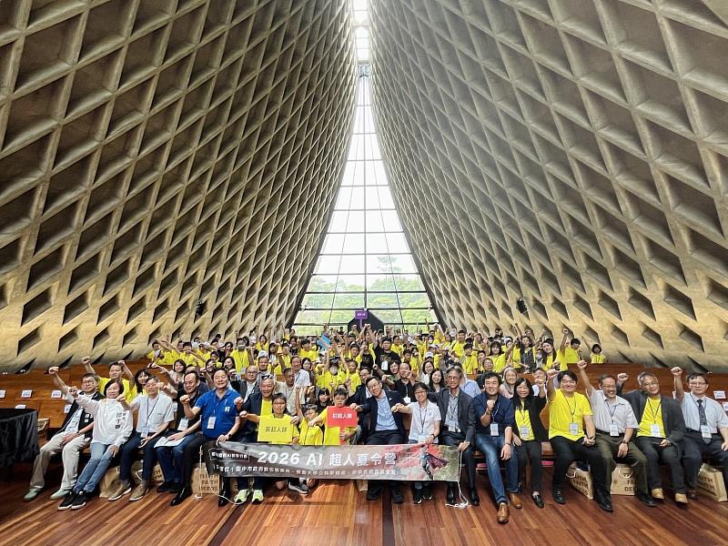 臺中市政府數位發展局再度跨縣市攜手游榮吉教育基金會及東海大學,共同舉辦「2026 AI超人夏令營—哥倫布AI國際教育行動」。