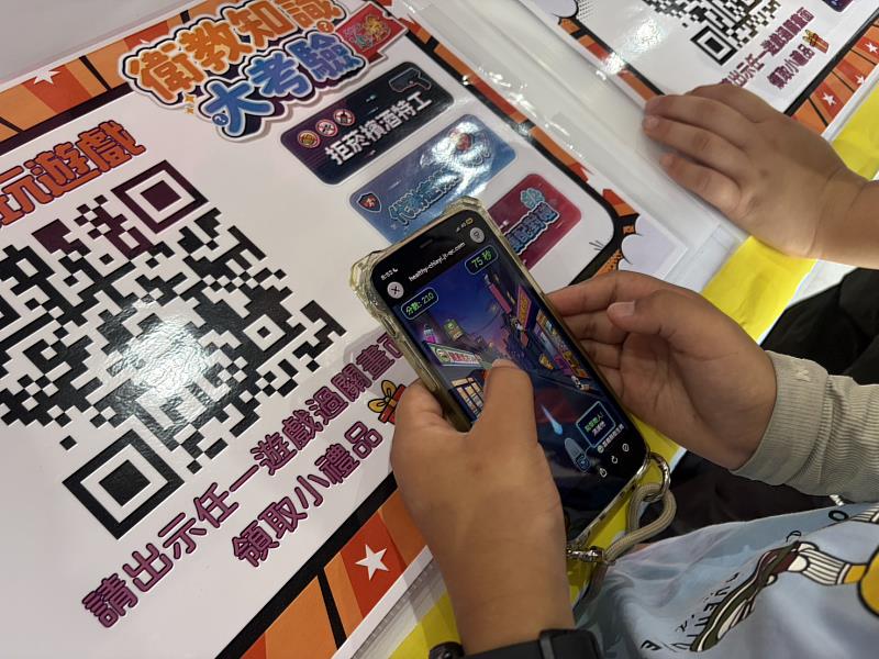 嘉義縣衛生局推出三款健康互動遊戲 寓教於樂提升健康識能