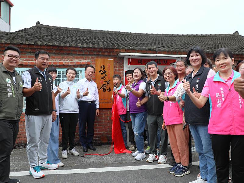 活化閒置老屋 南靖社區建構照顧長者與凝聚社區新基地