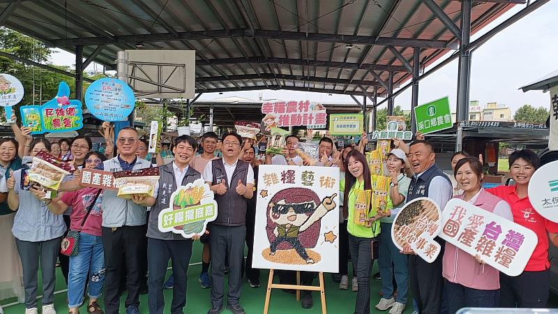 嘉義縣農會打造寓教於樂暑期盛會 食農教育、戲水消暑、市集展售一次滿足