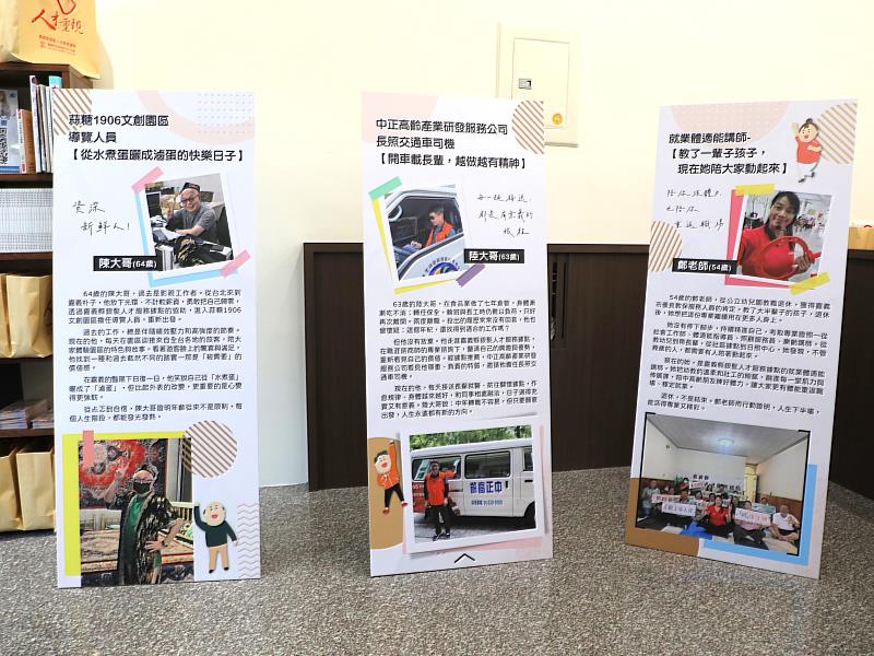 嘉義縣海區銀髮人才服務據點啟用 打造高齡就業新平台