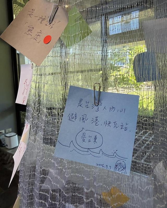 臺東慢經濟鄉鎮品牌計畫啟動地方對話 三場論壇繪出永續藍圖