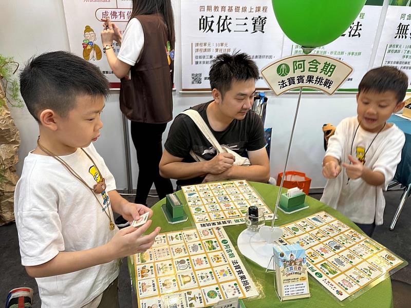 四期教育內容轉化為互動遊戲,親子家庭開心體驗賓果闖關找尋法寶。(靈鷲山佛教教團提供)