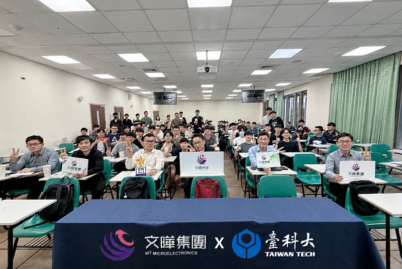 臺科大與文曄科技合作開設「半導體人工智慧商務應用」課程,共同培育AI與半導體跨域人才。