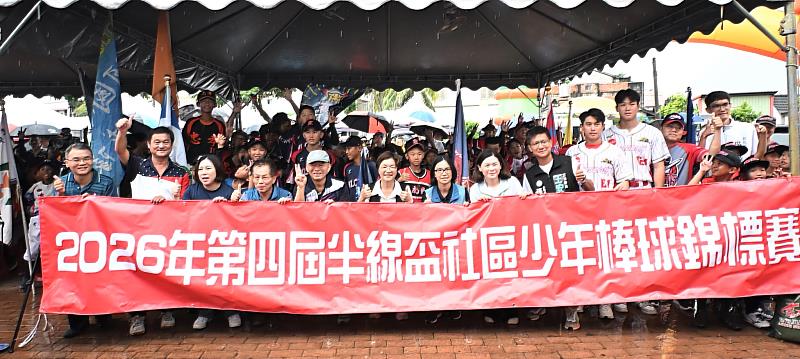 大合照。