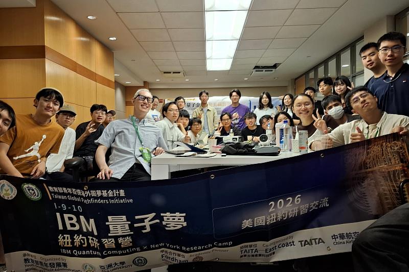 學員與Coastal Management, LLC首席投資長Eric Yeh博士合影，深化量子金融洞見。