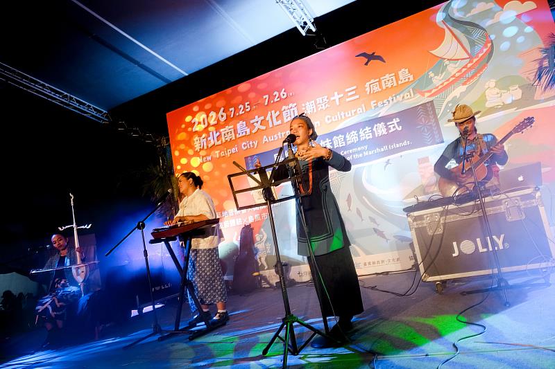 台東國際南島音樂人駐村計畫受邀新北演出，並見證十三行與馬紹爾博物館締盟。