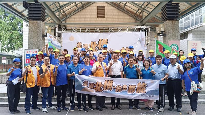用雙腳感受山林力量 「走過北橫・你我都能」公益健行溫暖啟行