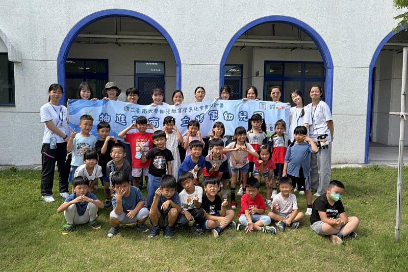 南大幼教系攜手將軍幼兒園辦理STEAM暑期營隊,陪伴幼兒展開充滿探索與歡笑的夏日學習。