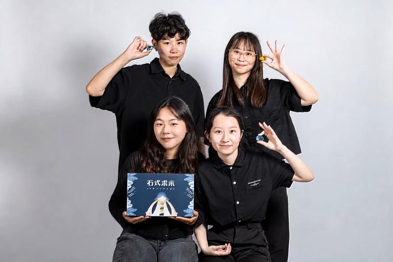 亞大數媒系呂雅筑、鄭琬蓉、徐芳廷、彭郁蓉同學，以《石式求示》作品獲「紅點獎」。（數媒系林孟潔老師指導）