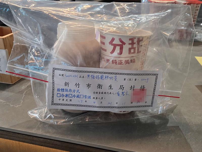 抽驗產品。