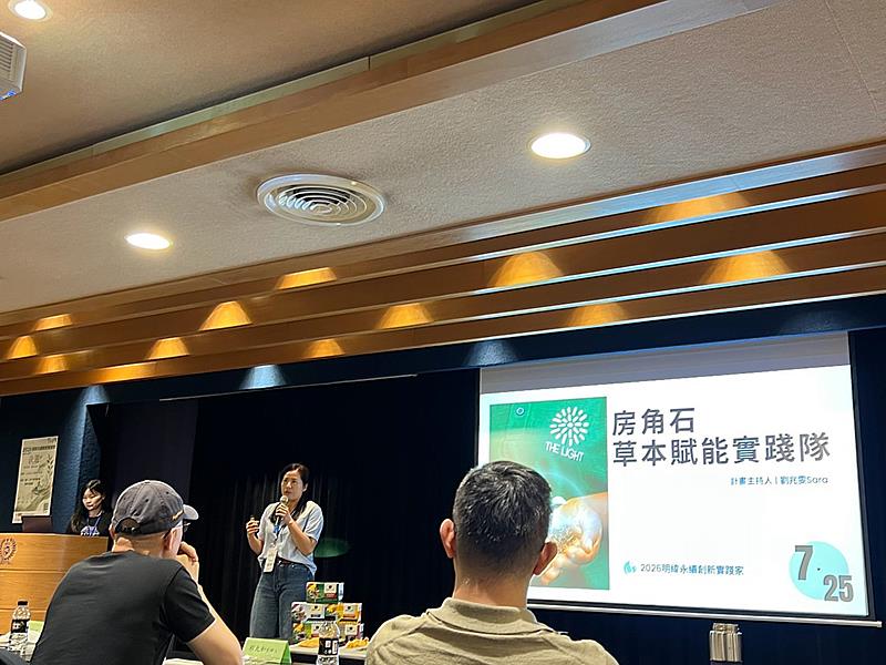 作為國內具備27年培育能量的社會創新指標平台,該競賽歷屆曾孵育如綠藤生機、甘樂文創等知名永續社企。其中「社區參與獎」肯定了愛女孩以居民參與為核心,結合社會企業、永續發展與在地培力的永續經濟模式。
