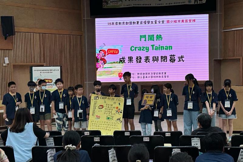 南大特教系辦理全國資優營成果發表,學生分享跨域學習成果,展現自主思辨與團隊合作能力。