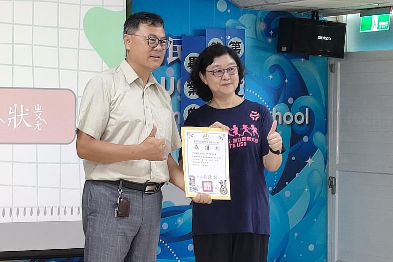 後港國小致贈感謝狀,肯定南大USR長期投入七股偏鄉教育,攜手打造優質學習與成長環境。