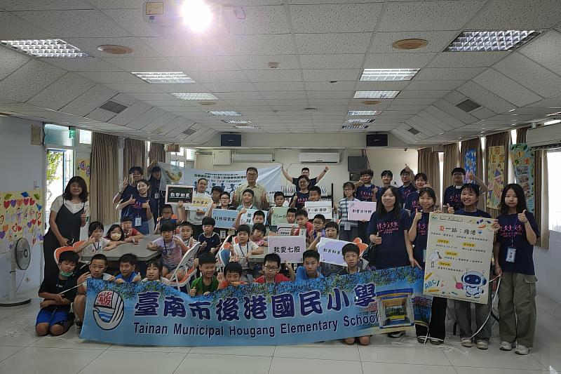 南大USR團隊攜手後港國小師生共同推動英語科技教育,深化大學與地方合作,實踐教育共好願景。